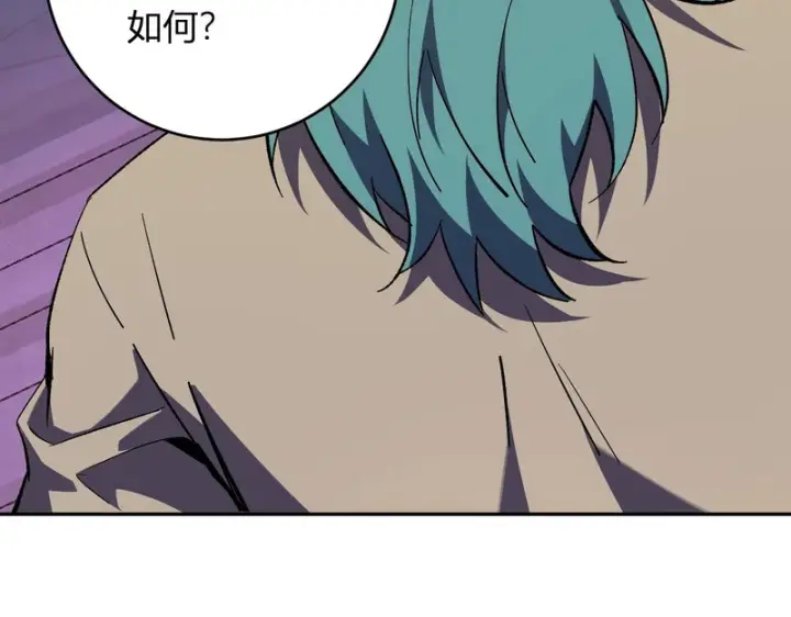 《全民末日：我，病毒君王》第111话 莉莉丝的计划与第二阶段开启图30