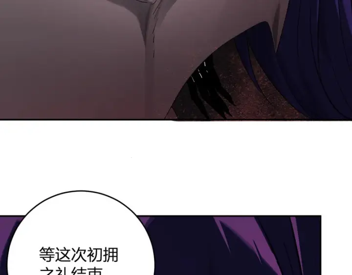 《全民末日：我，病毒君王》第111话 莉莉丝的计划与第二阶段开启图35