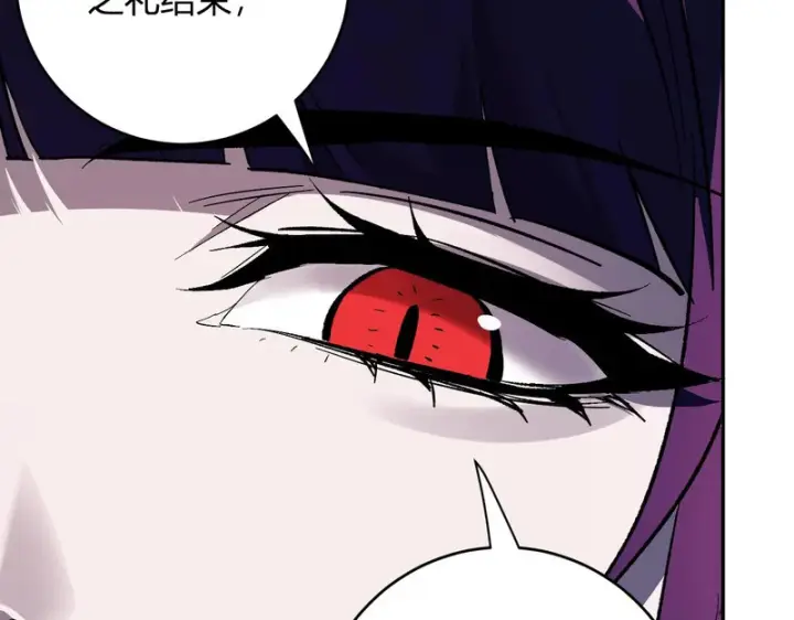 《全民末日：我，病毒君王》第111话 莉莉丝的计划与第二阶段开启图36