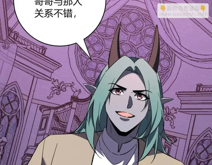 《全民末日：我，病毒君王》第111话 莉莉丝的计划与第二阶段开启图38