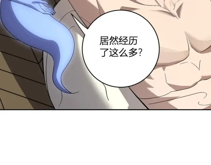 《全民末日：我，病毒君王》第111话 莉莉丝的计划与第二阶段开启图48