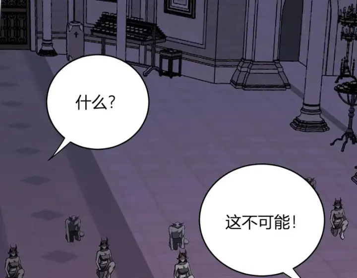 《全民末日：我，病毒君王》第111话 莉莉丝的计划与第二阶段开启图5