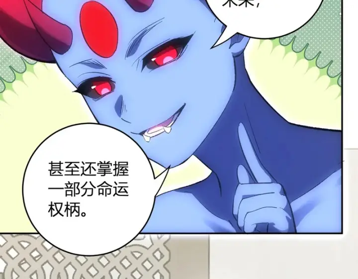 《全民末日：我，病毒君王》第111话 莉莉丝的计划与第二阶段开启图52