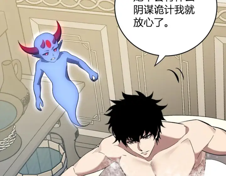《全民末日：我，病毒君王》第111话 莉莉丝的计划与第二阶段开启图58