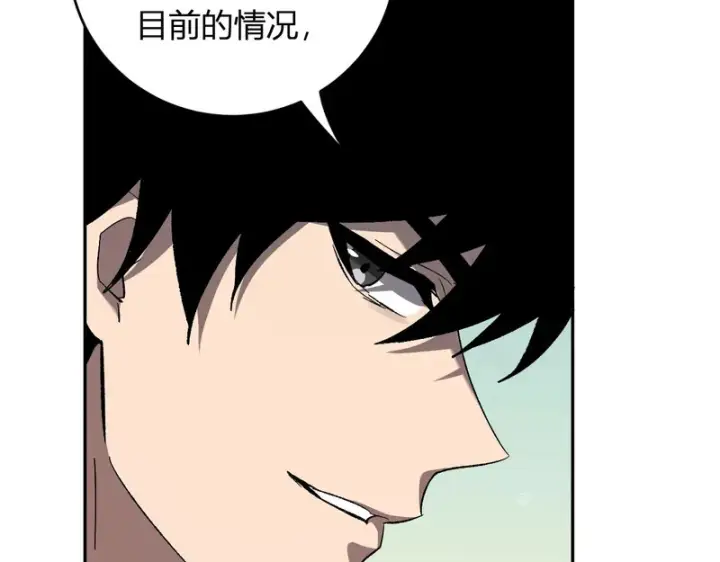 《全民末日：我，病毒君王》第111话 莉莉丝的计划与第二阶段开启图61