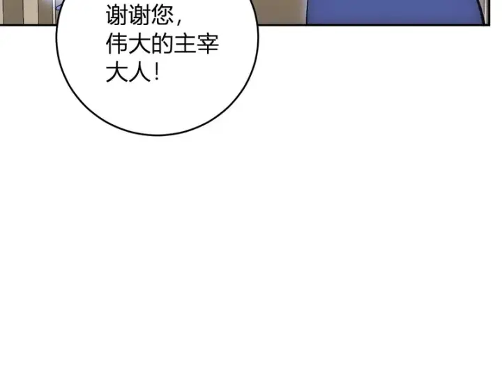 《全民末日：我，病毒君王》第111话 莉莉丝的计划与第二阶段开启图64
