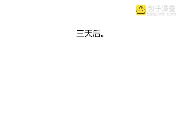 《全民末日：我，病毒君王》第111话 莉莉丝的计划与第二阶段开启图65