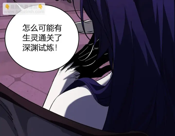《全民末日：我，病毒君王》第111话 莉莉丝的计划与第二阶段开启图7