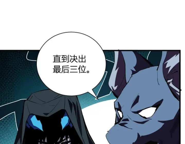 《全民末日：我，病毒君王》第111话 莉莉丝的计划与第二阶段开启图70