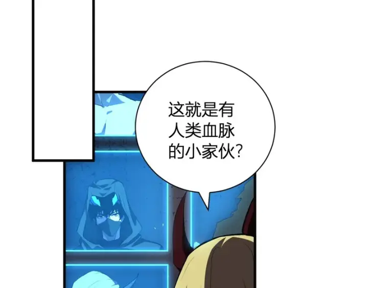 《全民末日：我，病毒君王》第111话 莉莉丝的计划与第二阶段开启图73
