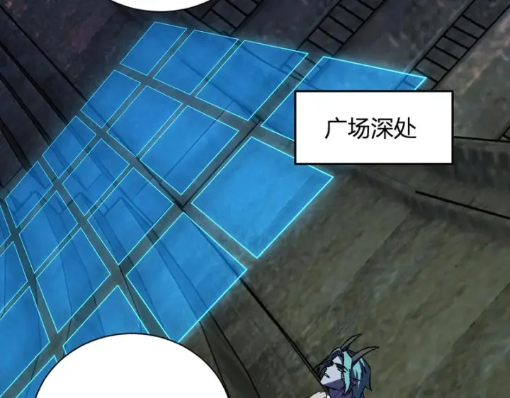 《全民末日：我，病毒君王》第111话 莉莉丝的计划与第二阶段开启图75