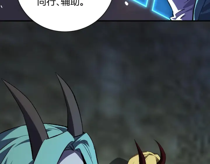 《全民末日：我，病毒君王》第111话 莉莉丝的计划与第二阶段开启图79
