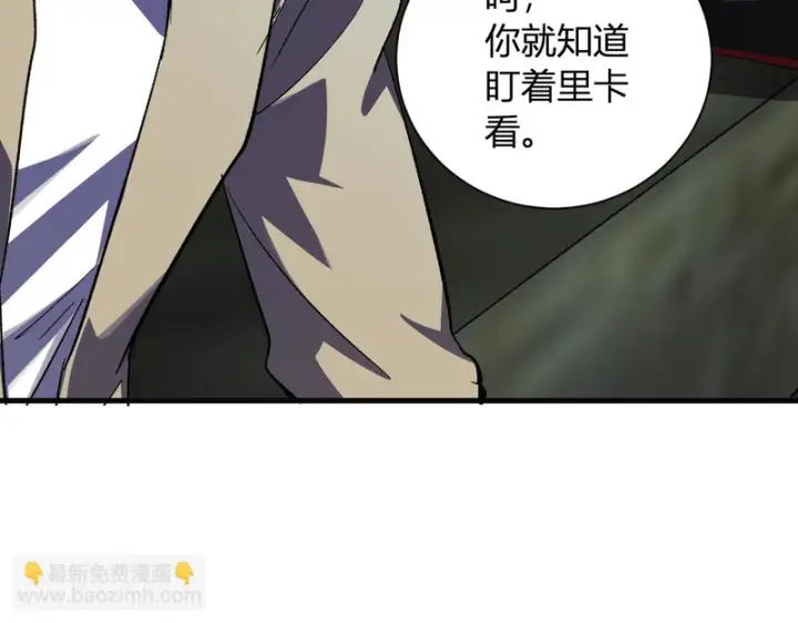 《全民末日：我，病毒君王》第111话 莉莉丝的计划与第二阶段开启图81
