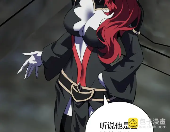 《全民末日：我，病毒君王》第111话 莉莉丝的计划与第二阶段开启图83