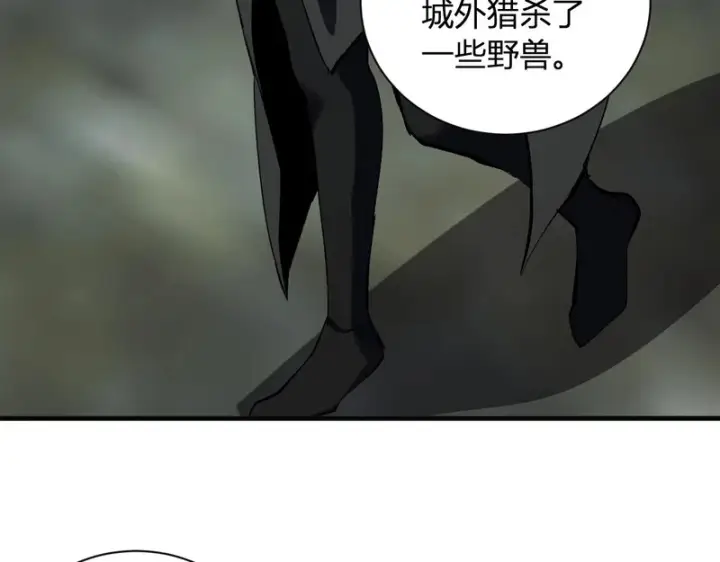 《全民末日：我，病毒君王》第111话 莉莉丝的计划与第二阶段开启图84