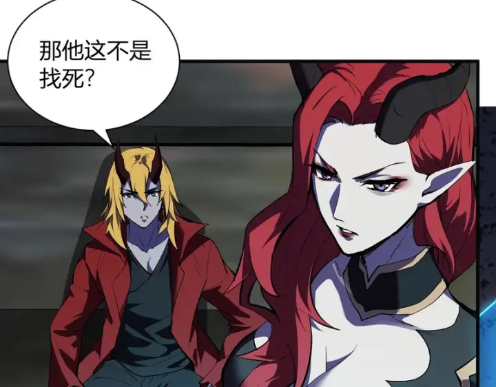 《全民末日：我，病毒君王》第111话 莉莉丝的计划与第二阶段开启图85