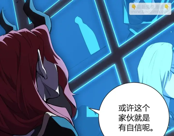 《全民末日：我，病毒君王》第111话 莉莉丝的计划与第二阶段开启图87