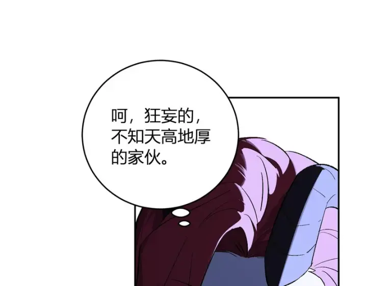 《全民末日：我，病毒君王》第111话 莉莉丝的计划与第二阶段开启图90