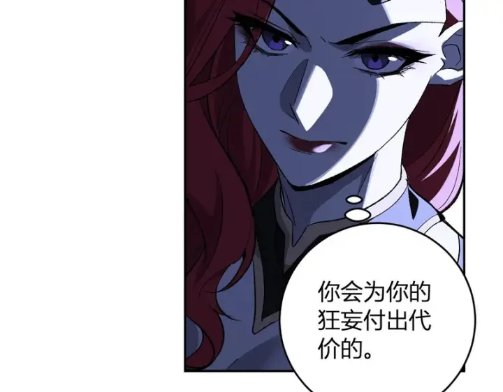 《全民末日：我，病毒君王》第111话 莉莉丝的计划与第二阶段开启图91