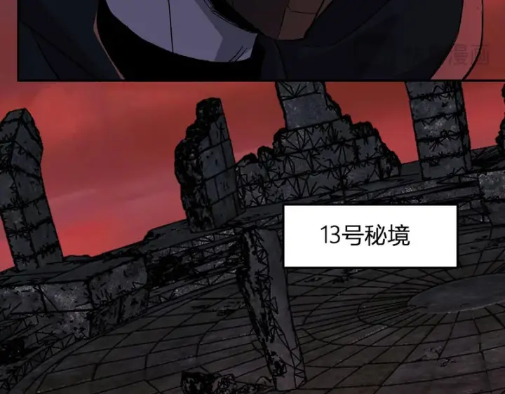 《全民末日：我，病毒君王》第111话 莉莉丝的计划与第二阶段开启图94