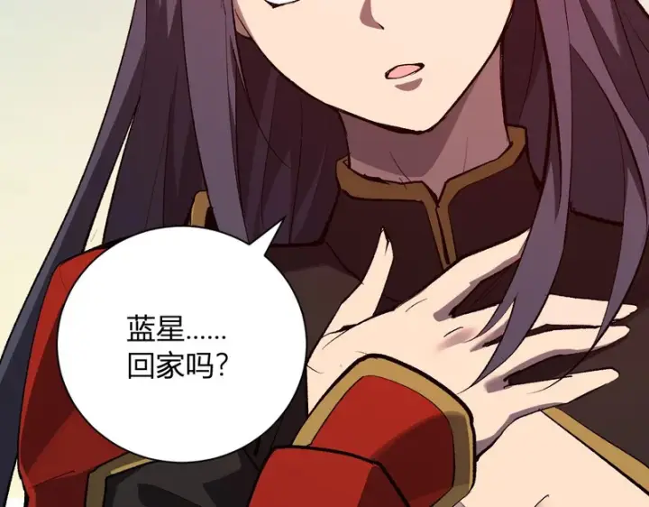 《全民末日：我，病毒君王》第112话 自己找自己图105