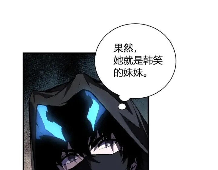 《全民末日：我，病毒君王》第112话 自己找自己图107