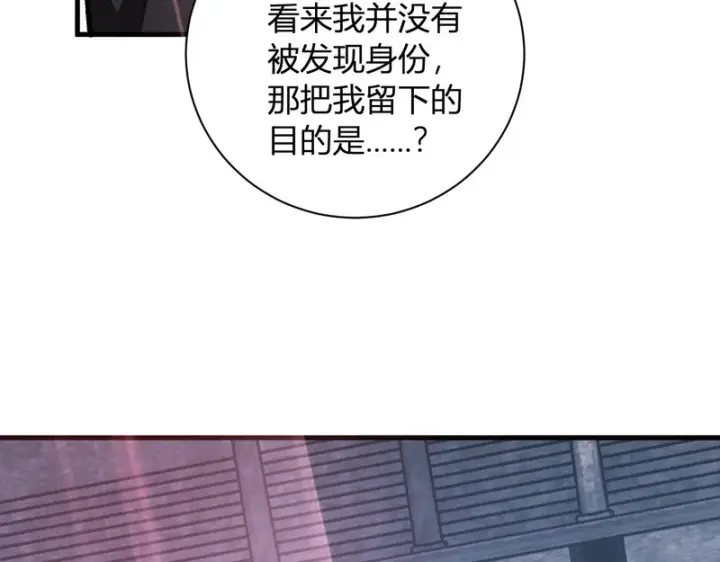 《全民末日：我，病毒君王》第112话 自己找自己图109