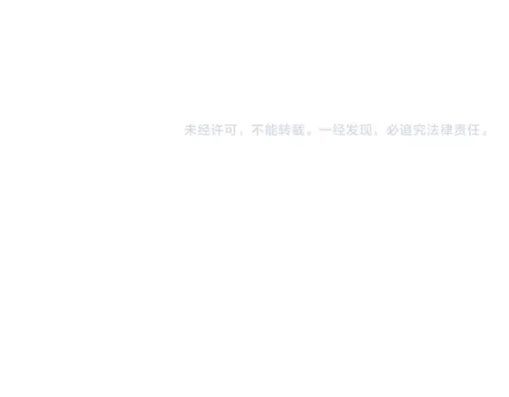 《全民末日：我，病毒君王》第112话 自己找自己图126