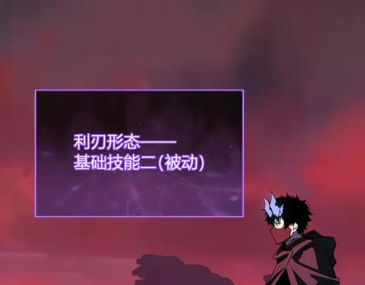 《全民末日：我，病毒君王》第112话 自己找自己图22