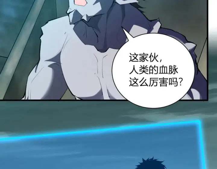 《全民末日：我，病毒君王》第112话 自己找自己图31