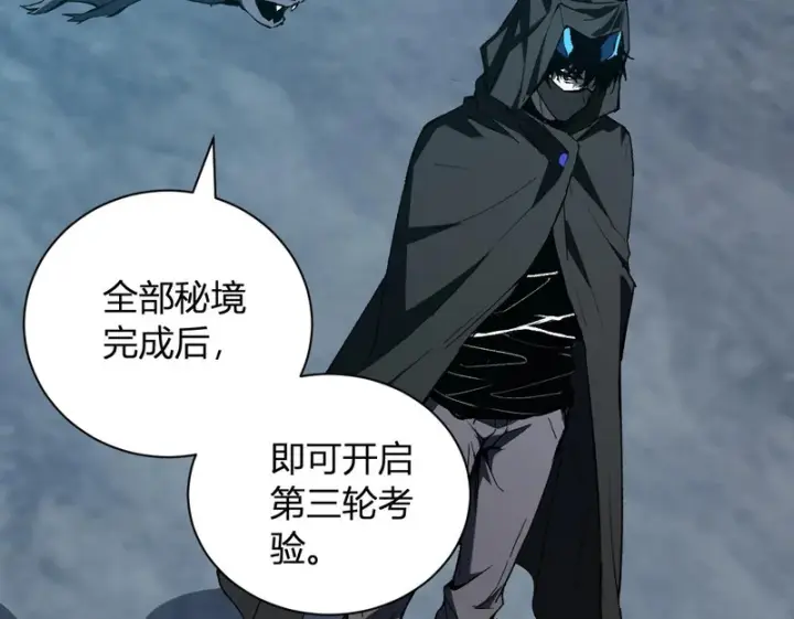 《全民末日：我，病毒君王》第112话 自己找自己图50