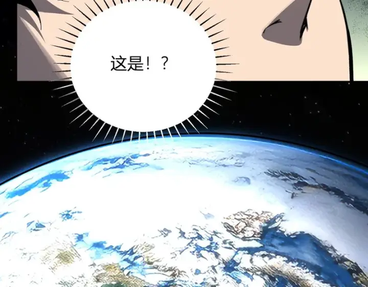 《全民末日：我，病毒君王》第113话 三条永恒之路！图103