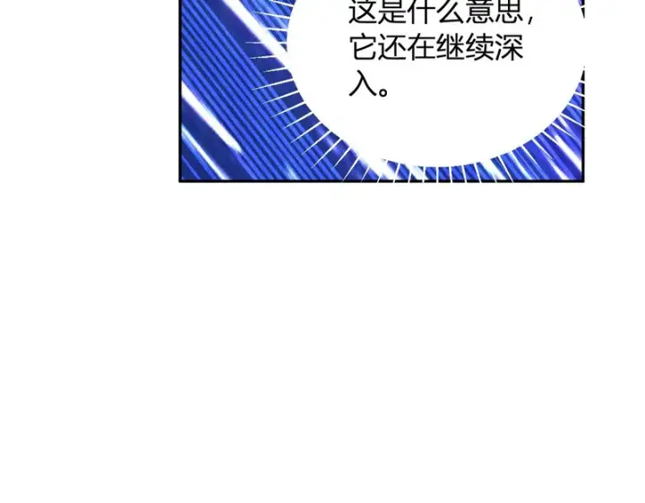 《全民末日：我，病毒君王》第113话 三条永恒之路！图114