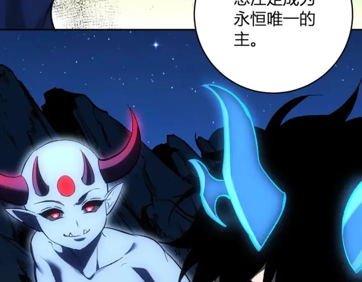 《全民末日：我，病毒君王》第113话 三条永恒之路！图122