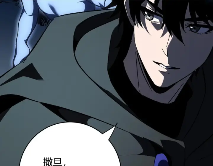 《全民末日：我，病毒君王》第113话 三条永恒之路！图123