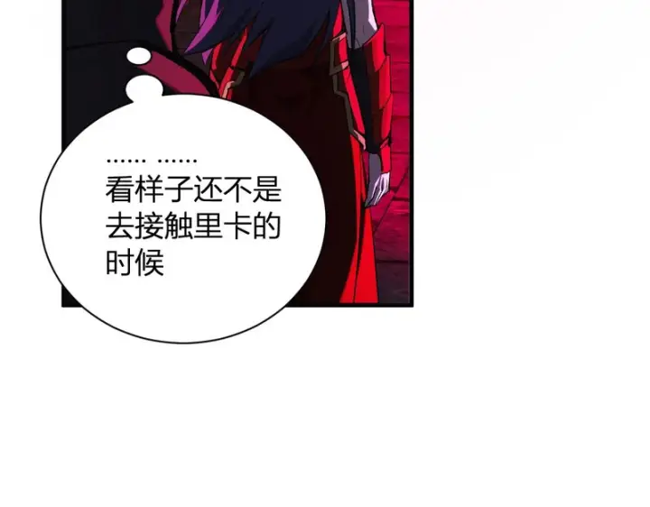 《全民末日：我，病毒君王》第113话 三条永恒之路！图13