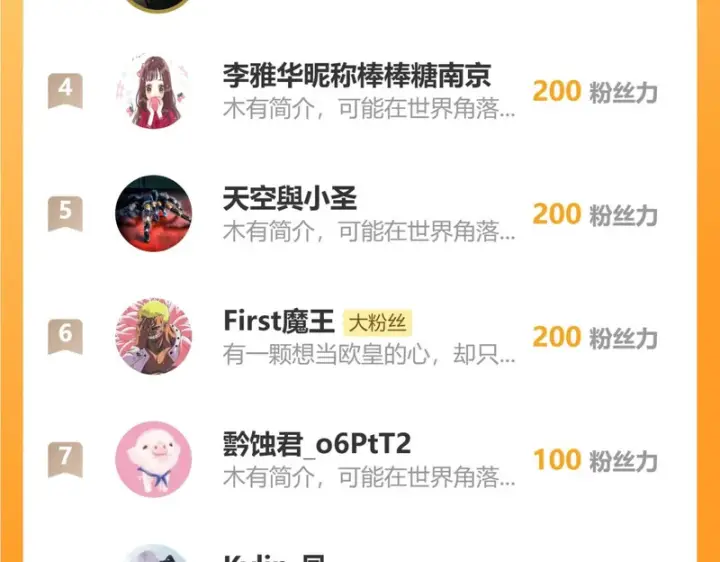 《全民末日：我，病毒君王》第113话 三条永恒之路！图130