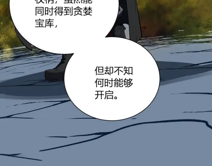 《全民末日：我，病毒君王》第113话 三条永恒之路！图26