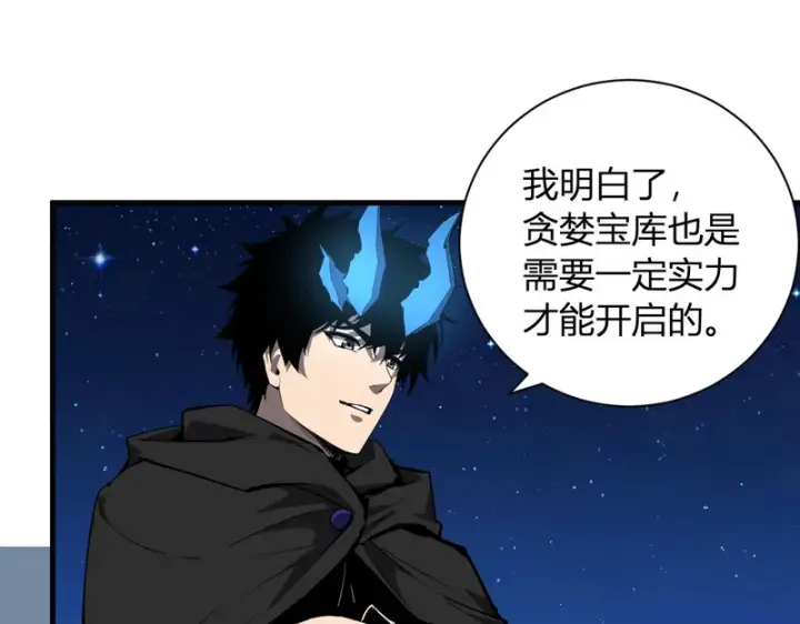 《全民末日：我，病毒君王》第113话 三条永恒之路！图27