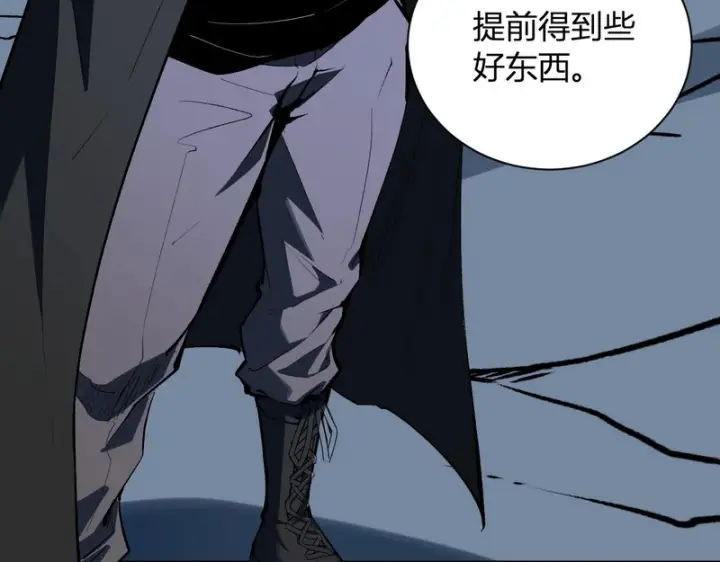 《全民末日：我，病毒君王》第113话 三条永恒之路！图30