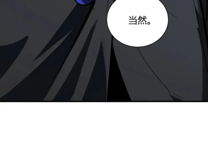 《全民末日：我，病毒君王》第113话 三条永恒之路！图44