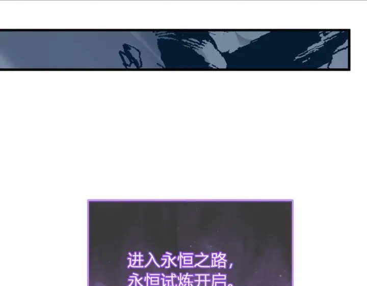 《全民末日：我，病毒君王》第113话 三条永恒之路！图49