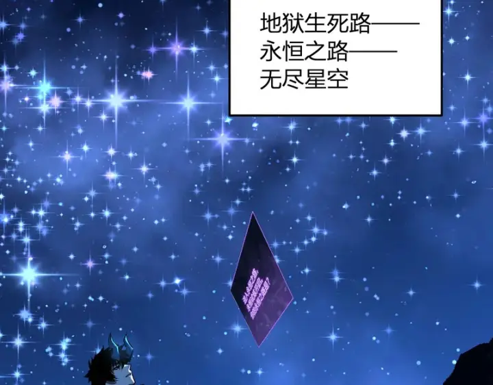 《全民末日：我，病毒君王》第113话 三条永恒之路！图51