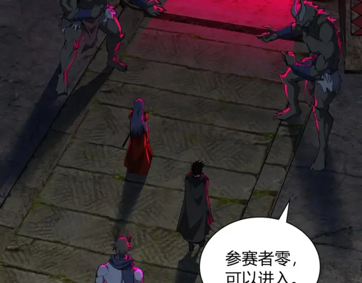 《全民末日：我，病毒君王》第113话 三条永恒之路！图6