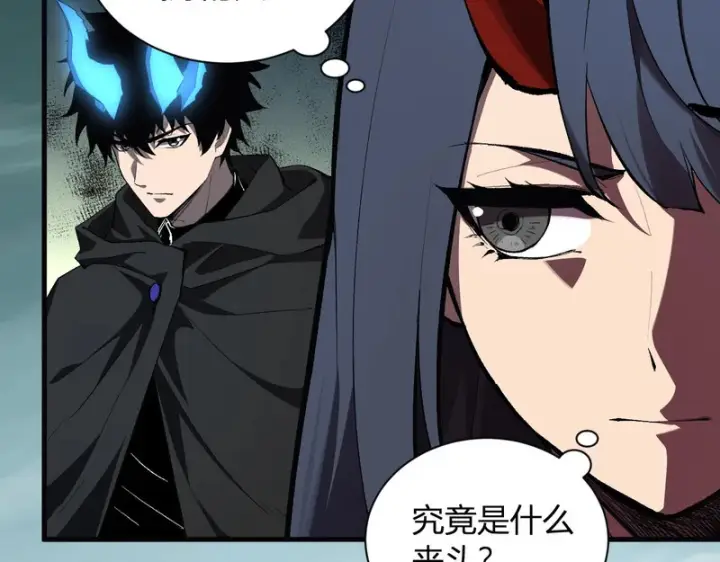 《全民末日：我，病毒君王》第113话 三条永恒之路！图8