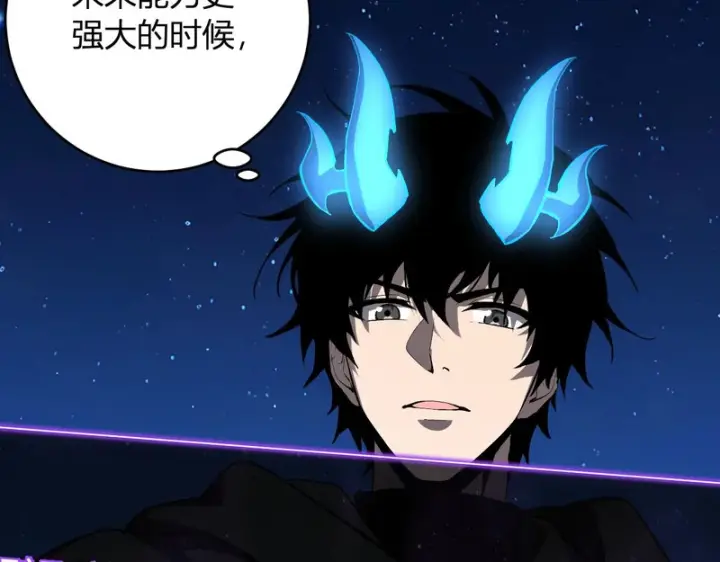 《全民末日：我，病毒君王》第113话 三条永恒之路！图80