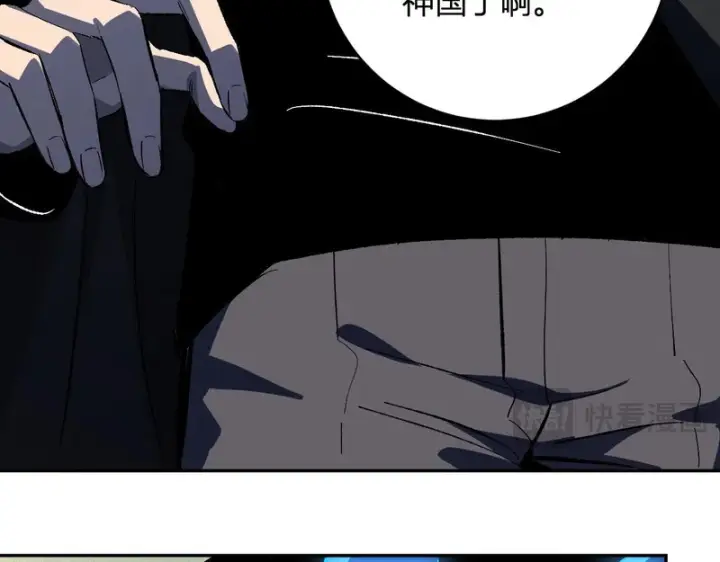 《全民末日：我，病毒君王》第113话 三条永恒之路！图82