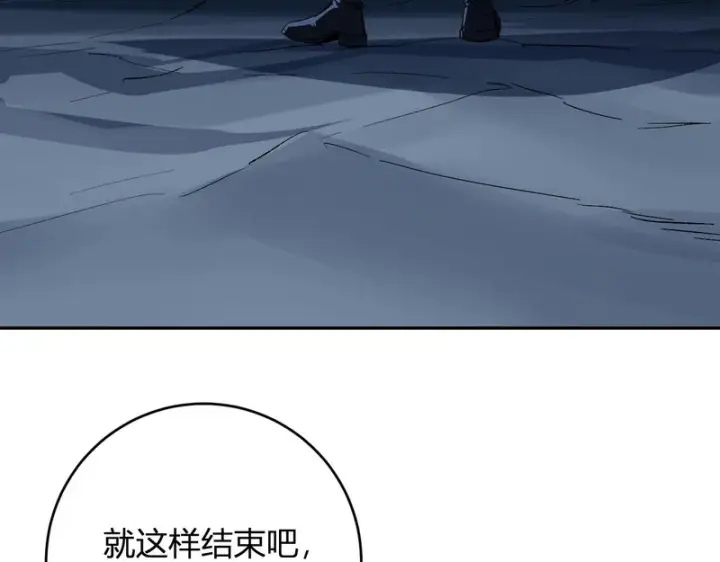 《全民末日：我，病毒君王》第113话 三条永恒之路！图95