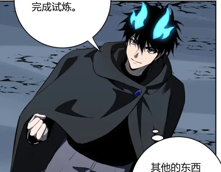 《全民末日：我，病毒君王》第113话 三条永恒之路！图96