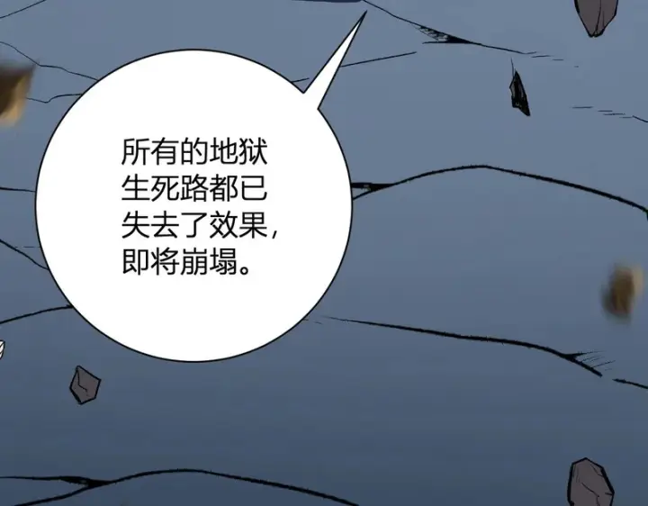 《全民末日：我，病毒君王》第114话 贪婪！图102